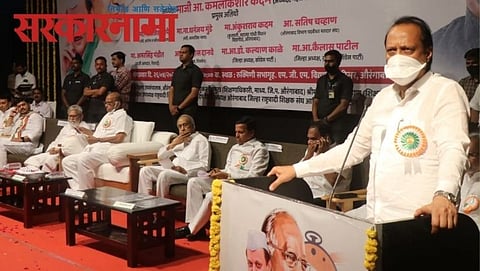 Deputey Chief Minister Ajit Pawar