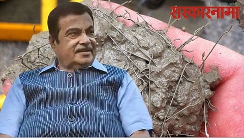Nitin Gadkari With Steel Fibre