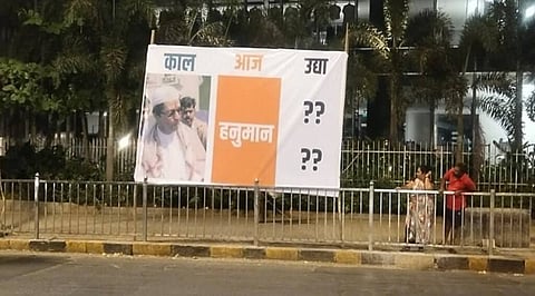 Raj Thackeray Banner