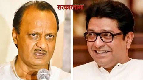 Ajit Pawar, raj Thackeray