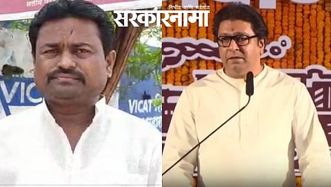 Zainuddin Shaikh-Raj Thackeray