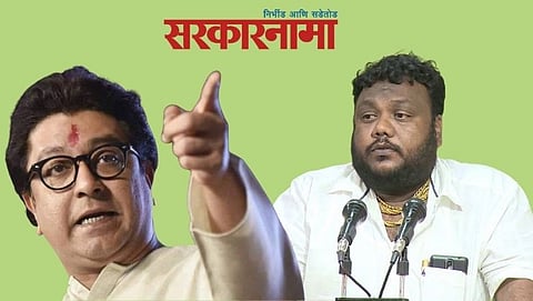 Raj Thackeray-Amit Bhuigal