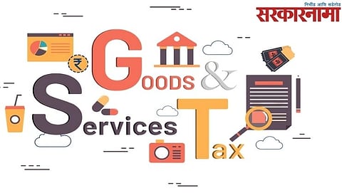 GST