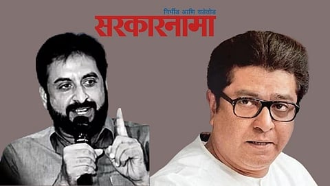 Mp Imtaiz Jalil-Raj Thackeray