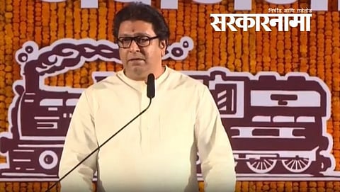 Raj Thackeray