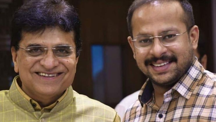 Kirit somaiya| Niil Somaiya|