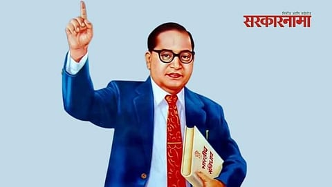 Dr. Babasaheb Ambedkar