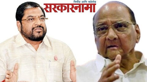 Raju Shetty, Sharad Pawar