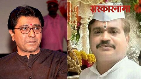 Raj Thakre &Prof. Amar Thombare