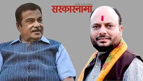 Nitin Gadkari & Gulabrao Patil