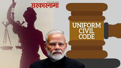 uniform civil code