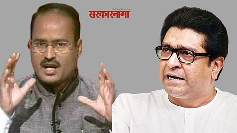 Shrimant Kokate,Raj Thackeray