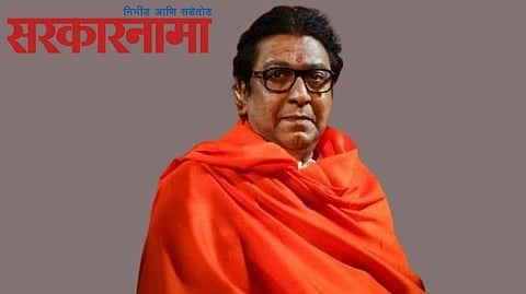 Raj Thackeray