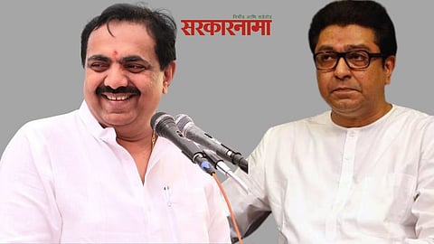 Jayant Patil-Raj Thackeray