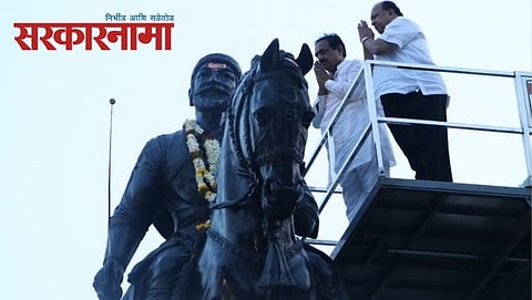 Jayant Patil-Hasan Mushrif