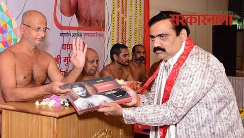 Acharya Pulak sagarji & MLA Suhas Kande