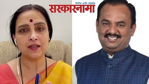 Prashant Jagtap-Chitra Wagh