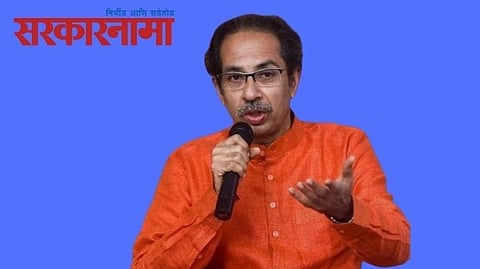 Cm Uddhav Thackeray