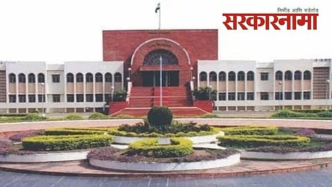 Bombay High Court, Bench Aurangabad