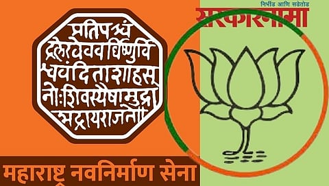 MNS-Bjp