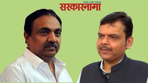 Jayant Patil & Devendra Fadanvis