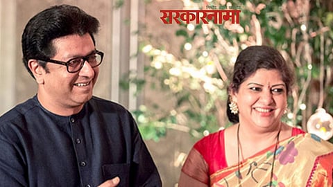 Raj Thackeray, Sharmila Thackeray