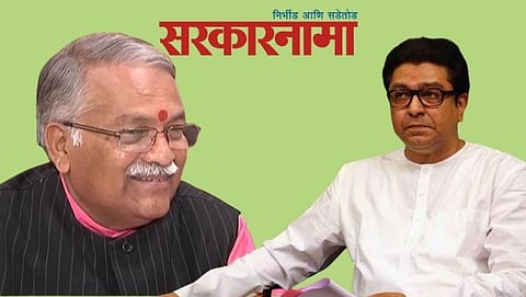 Chandrakant Khaire-Raj Thackeray