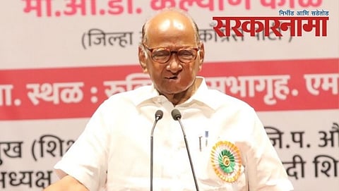 Ncp Leader Sharad Pawar