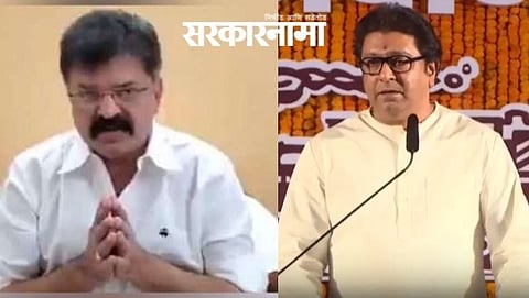 Raj Thackeray, Jitendra Awhad