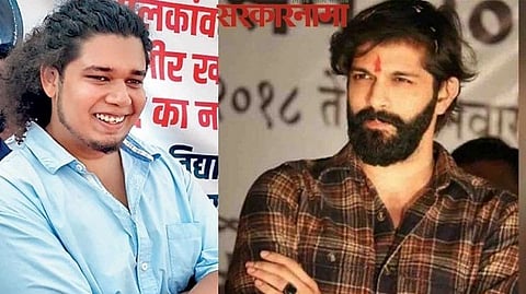 Sujat Ambedkar & Amit Thackeray