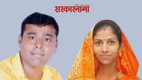 Dhananjay Mane & Priyanka Mane