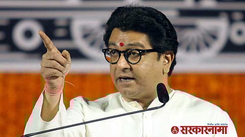 raj thackeray