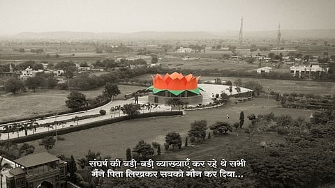 Pankaja Munde latest news, Pankaja Munde News, Beed News, BJP News