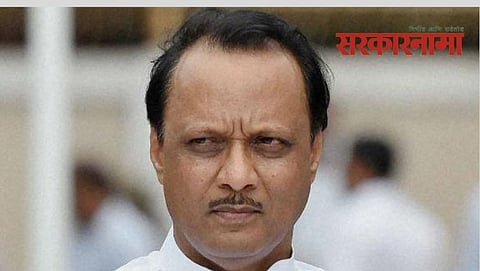 Ajit Pawar, Dy. C. M.