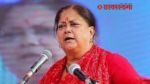 Vasundhara Raje Latest News