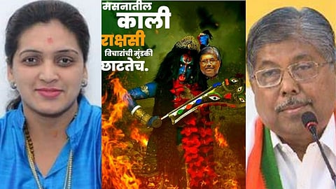 Rupali Thomber Patil News in Marathi, Chandrakant Patil News, Rupali Thomber News