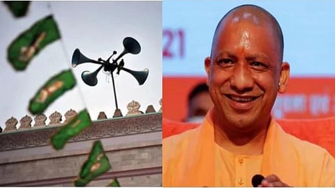CM Yogi Adityanath