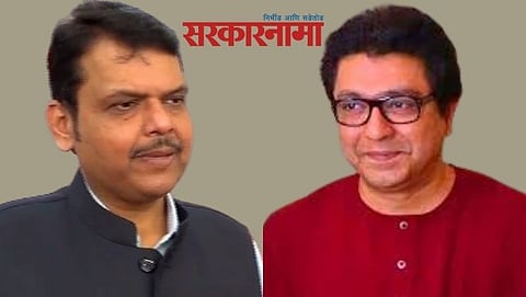 Devendra Fadanvis Latest News in Marathi, Raj Thackeray Latest Marathi News, Raj Thackeray Latest News in Marathi