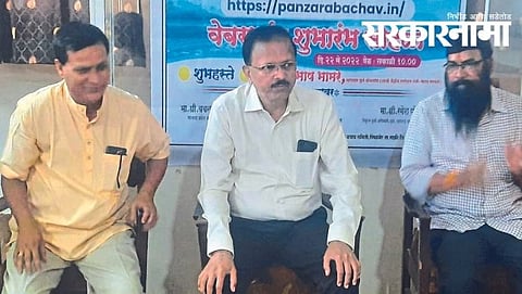 Dr Subhash Bhamre With Envirnment lovers