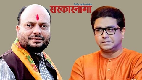 Gulabrao Patil & Raj Thakre