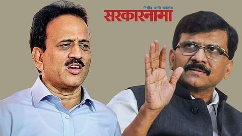 Girish Mahajan & Sanjay Raut