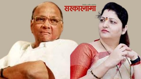Rupali Chakankar and Sharad Pawar