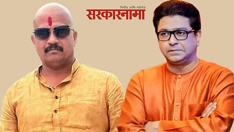 Vasant More, Raj Thackeray