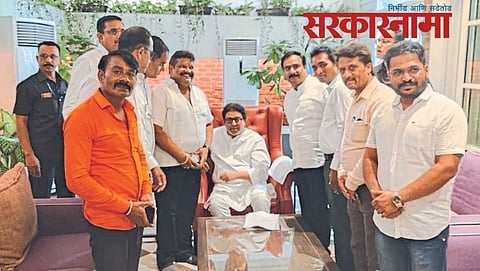 Raj Thakre With Nashik`s party workers