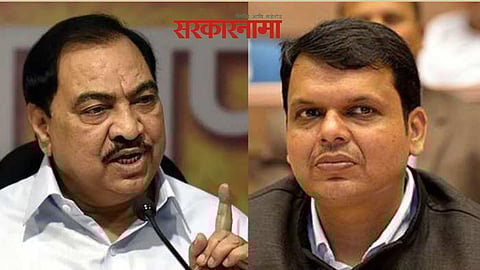 Eknath Khadse & Devendra Fadanvis