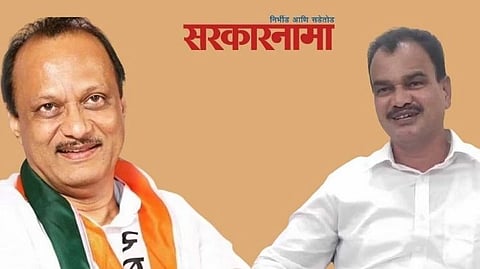 Minister Dattatray Bharane-Ajit Pawar-Indapur-pune News