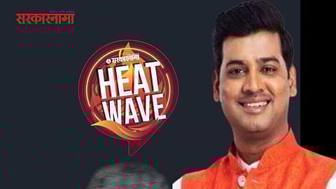 Shrikant Shinde, Sarkarnama Open Mic Challenge