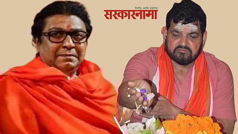 Raj Thackeray, Brij Bhushan Sharan Singh