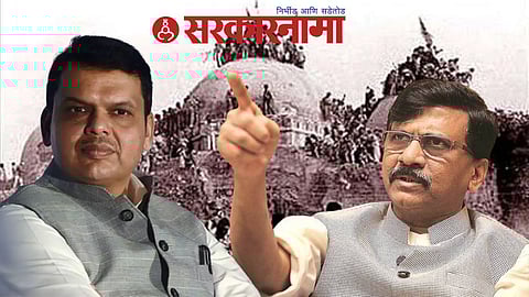 Devendra Fadanvis| Sanjay Raut|