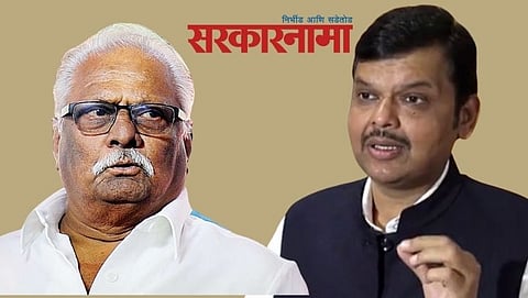 Anil Gote & Devendra Fadanvis